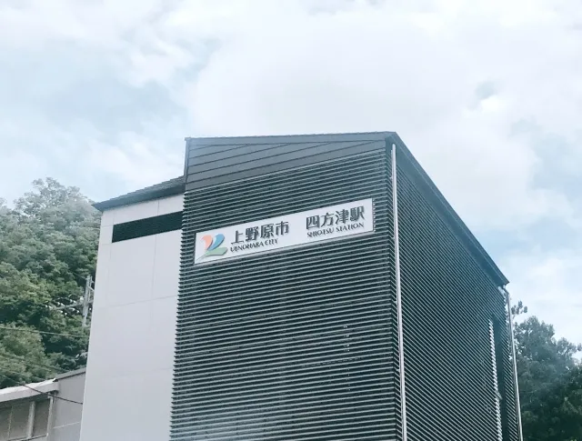 山梨の戸建て住宅、マンションと相性のいいカーボン遠赤外線床暖房!