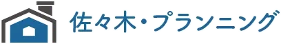 山梨県で床暖房施設を設置・導入を検討しているなら「佐々木プランニング」